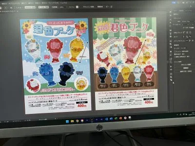 Illustratorでチラシデザイン訓練！