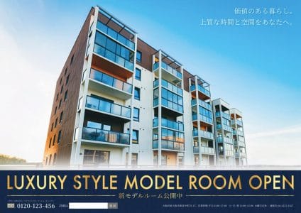 IllustratorとPhotoshopでポスターデザイン訓練!by堺筋本町