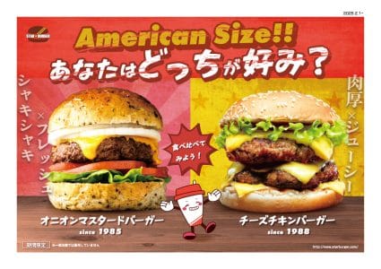 IllustratorとPhotoshopでトレイマットデザイン訓練!by堺筋本町
