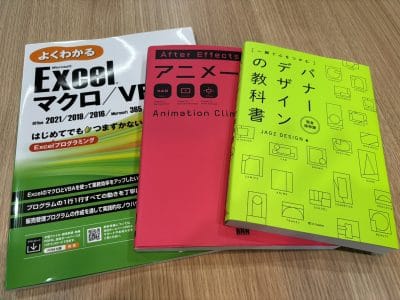 2025年7月の本棚最新情報!by堺筋本町
