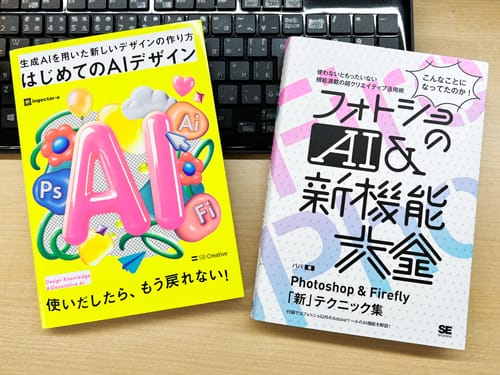 2025年9月の本棚最新情報！ by 本町